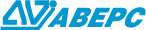 АВЕРС